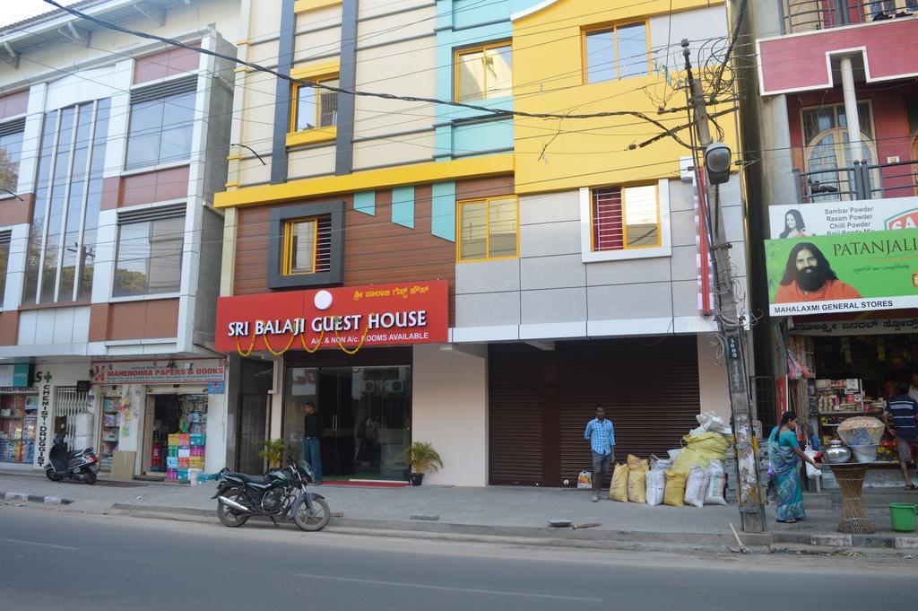 Sri Balaji Guest House Μπανγκαλόρ Εξωτερικό φωτογραφία
