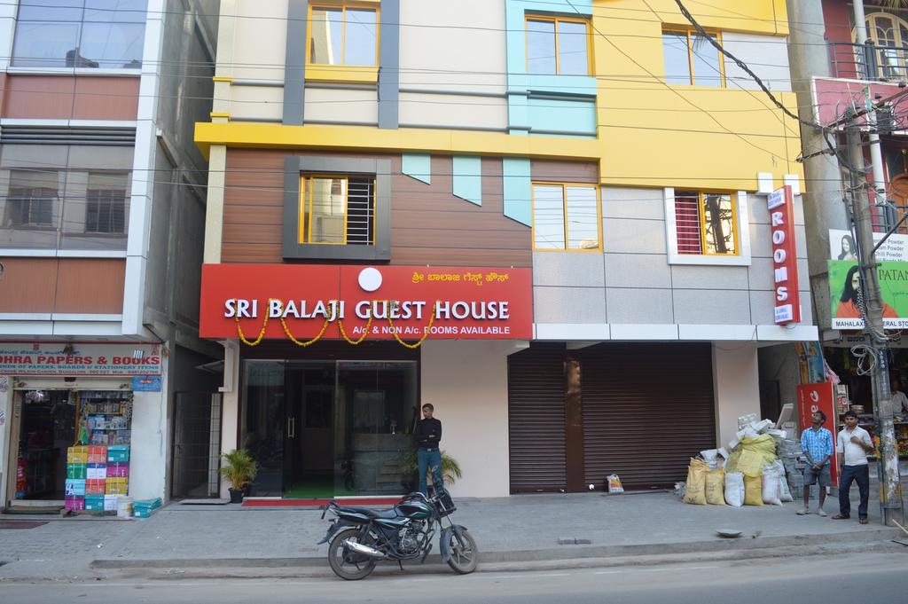 Sri Balaji Guest House Μπανγκαλόρ Εξωτερικό φωτογραφία