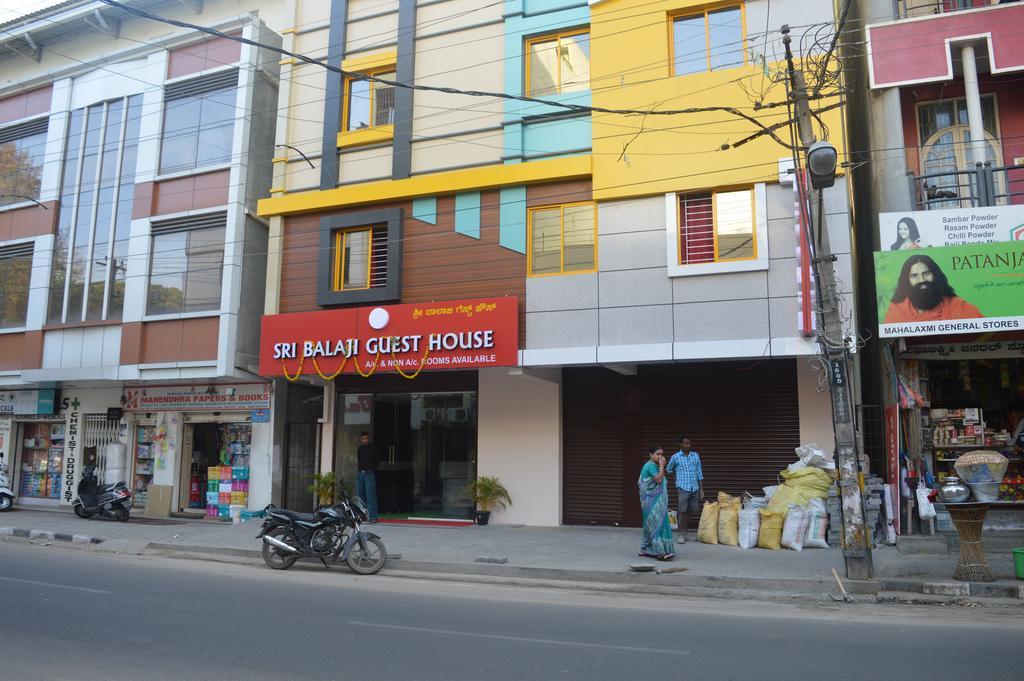 Sri Balaji Guest House Μπανγκαλόρ Εξωτερικό φωτογραφία